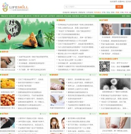 生活妙招网