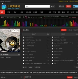 七炫舞曲网