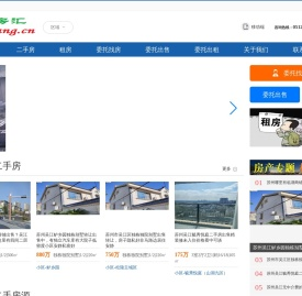 苏房汇