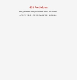 武汉市梁子湖水产集团有限公司