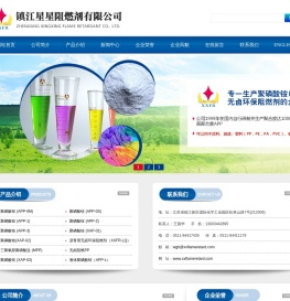 聚磷酸铵(APP