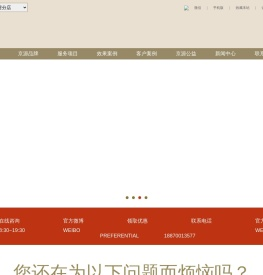 京源发业