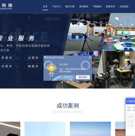 巅一校园电视台案例