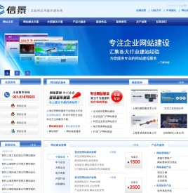 上海网站建设,上海英文网站制作,上海外贸网站设计,上海建网站公司