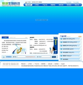 盐酸胍