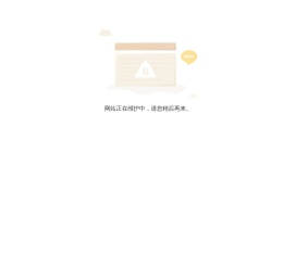 扩散板
