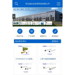玻璃钢过滤罐