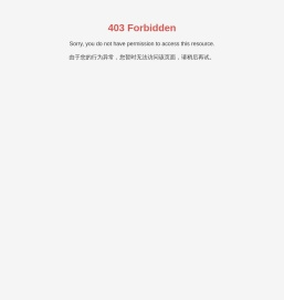 广东法制盛邦律师事务所