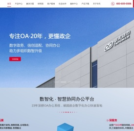 大连华天软件有限公司