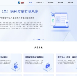 山东康网网络科技有限公司