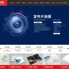 苏州VI设计
