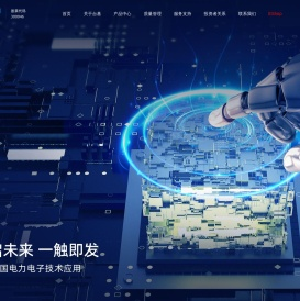 台基股份
