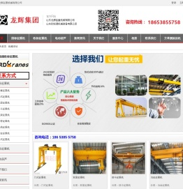 防爆起重机/垃圾抓斗起重机