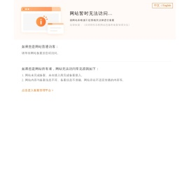 厦门市裕鑫古玩城