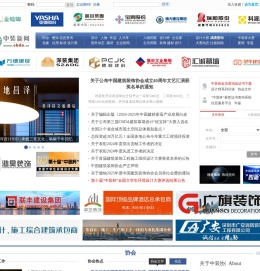 中装新网