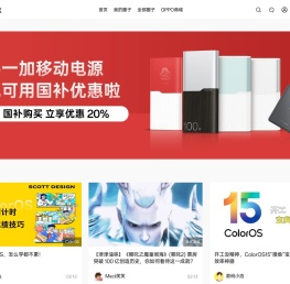 一加社区