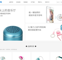 IMAOYE品牌官网
