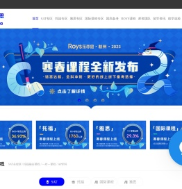 Roys乐亦思官网