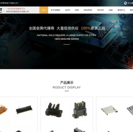 bourns电位器│hdk可调电阻│alps轻触开关代理厂家│松下可调电阻代理商