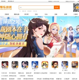聚乐游戏官网
