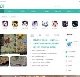 997Y手游网