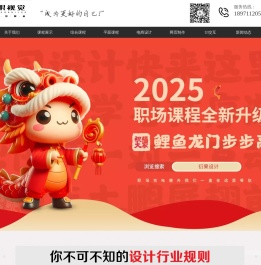 武汉平面广告设计培训