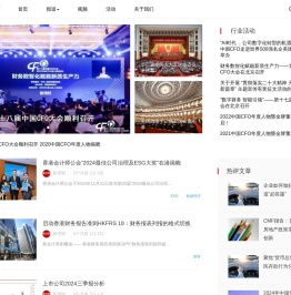 新理财网