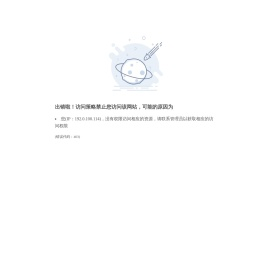北京航空航天大学出版社