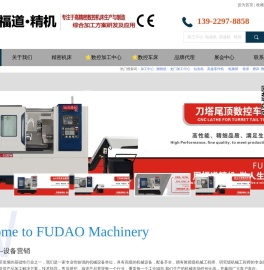 数控加工中心厂家