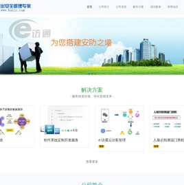 北京华隆辰信息技术有限公司
