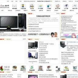 搜由网