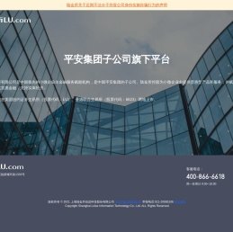 平安陆金所官网