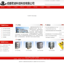 红外气体传感器