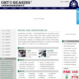 进口轴承
