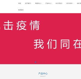 大力神官网