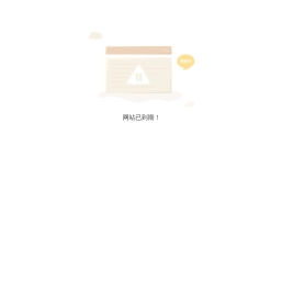 钢丝
