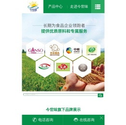 糯米粉