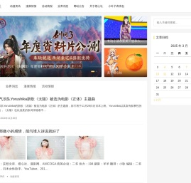 橙心社