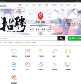 云艺术人