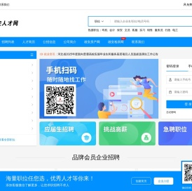 雄安在线