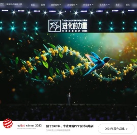 锐普PPT