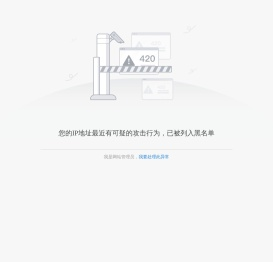 内蒙古自治区民政厅