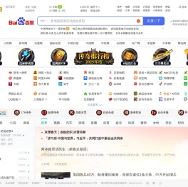 hao123