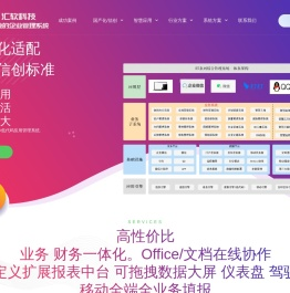 工程项目管理软件,工程项目管理系统,合同管理软件