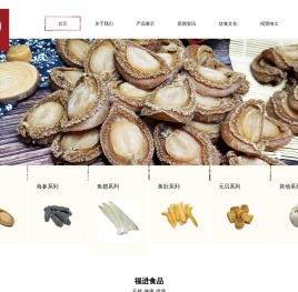 宁德福进食品有限公司