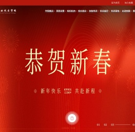 哈密职业技术学院