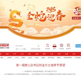 毕节试验区网