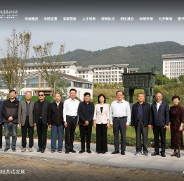 镇江市高等专科学校