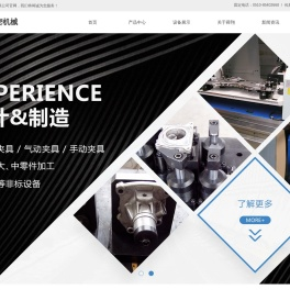 卧加夹具
