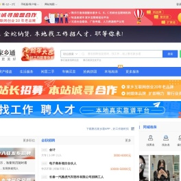 磐石之窗